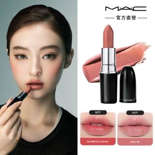 【M.A.C】超水感持色水唇膏3g(#親親琉光唇 #半糖去冰嫩唇膏)