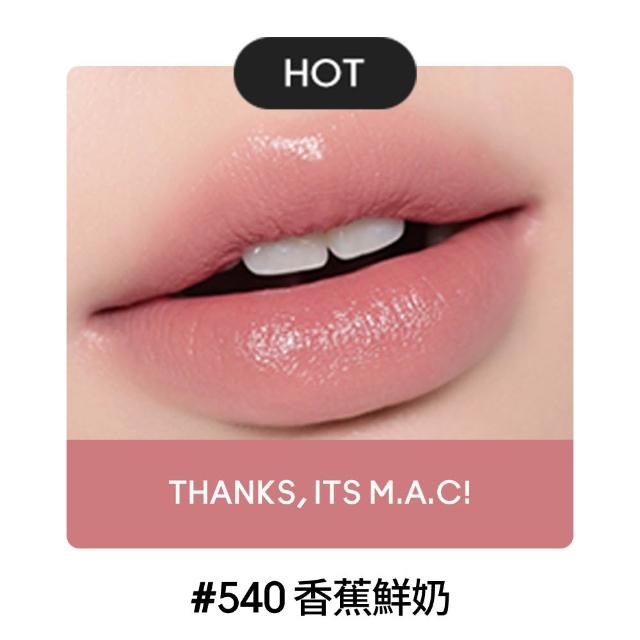 【M.A.C】超水感鏡透持色唇釉+唇膏組  2026新上市  #立體玻璃唇 #鏡光棒