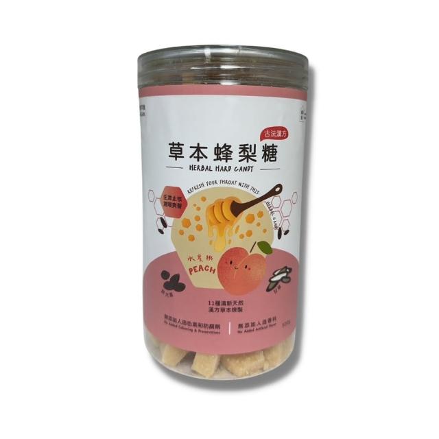 【依琦匠子】漢方蜂梨糖任選2罐-原味/羅漢果/水蜜桃/柳橙(500g/罐)