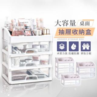 【Finger Pop 指選好物】抽屜收納盒-一層(透明收納盒 階梯式收納盒 整理盒 收納盒 小儲物櫃)