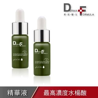 【DF 美肌醫生】2%水楊酸粉刺調理抗痘精華10ml  買1送1