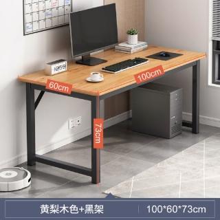 【MINE家居】簡約鋼木書桌 萬用工作桌電腦桌 黃梨木黑架100x60x72cm(加粗鋼架穩固耐用)