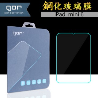 【GOR】蘋果Apple iPad mini 6 螢幕鋼化玻璃保護貼9H(8.3吋)