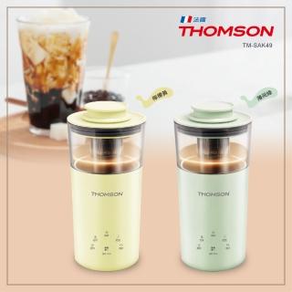 【THOMSON】五合一多功能奶茶機 TM-SAK49(薄荷綠/檸檬黃)