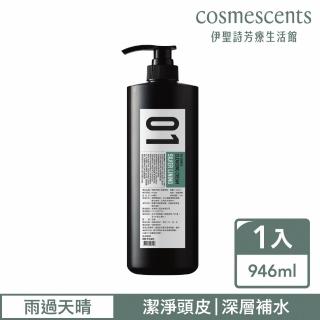 【伊聖詩】FIG 雨過天晴水漾潔淨乳946ml