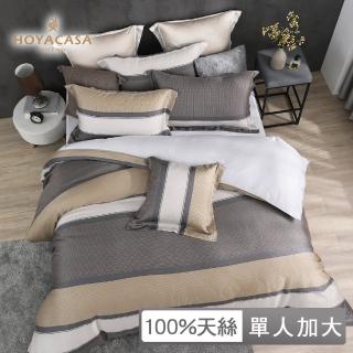 【HOYACASA】100%抗菌天絲兩用被床包組-洛克林(單人加大)