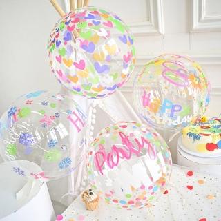 18吋彩色印花波波球1顆-多款任選(生日氣球 派對 派對氣球 生日佈置 氣球 插旗)