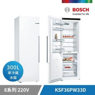 【BOSCH 博世】300L一級效能獨立式冷藏自選門向單門冰箱(KSF36PW33D)