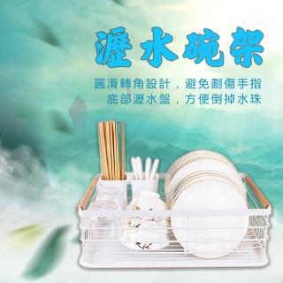 【豪麥源】瀝水碗盤架(單層 廚房日式餐具收納架 餐盤筷子碗碟瀝水架 餐具架)