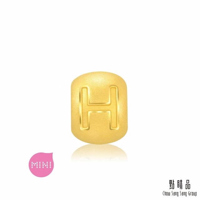 【點睛品】Charme Mini 英文字母黃金串珠