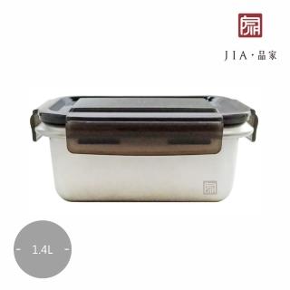 【JIA 品家】抗菌系列316不鏽鋼密封保鮮盒1.4L(大)