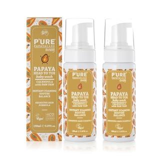 【澳洲 Pure Papayacare】木瓜嬰兒頭到腳趾沐浴慕斯(２入組 150ml/瓶)