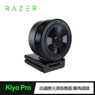 【Razer 雷蛇】Kiyo Pro 清姬專業版補光燈網路攝影機(RZ19-03640100-R3M1)