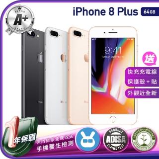 【Apple 蘋果】A級福利品 iPhone 8 Plus 64G 保固一年 贈四好禮