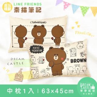 【享夢城堡】中枕63x45cm一入圖案隨機(LINE FRIENDS 熊大素描筆記-米黃)