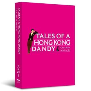 Tales of a Hong Kong Dandy