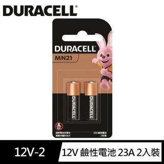 【金頂DURACELL金霸王】12V 鹼性電池 23A 2入裝 吊卡(不含水銀)