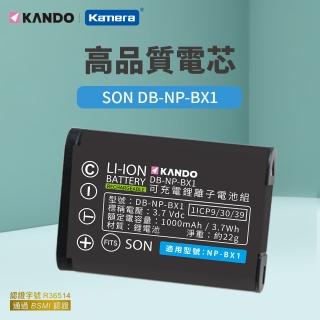 【Kamera 佳美能】鋰電池 for Sony NP-BX1(DB-NP-BX1)