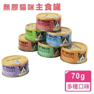 【SPRKLES】超級SP無膠貓咪主食罐-24罐(符合AAFCO)