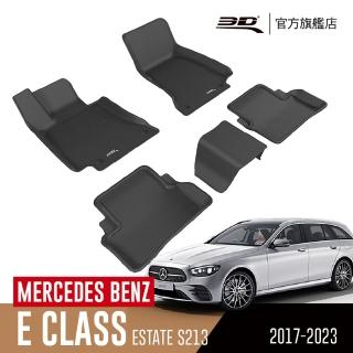 【3D】卡固立體汽車踏墊 Mercedes-Benz E Class Estate 2017~2023(5門旅行車/ S213)