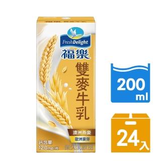 【福樂】雙麥牛乳 200mlx24入/箱