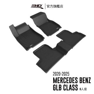 【3D】卡固立體汽車踏墊 Mercedes-Benz  GLB Class 2020~2023(5人座休旅車/X247)