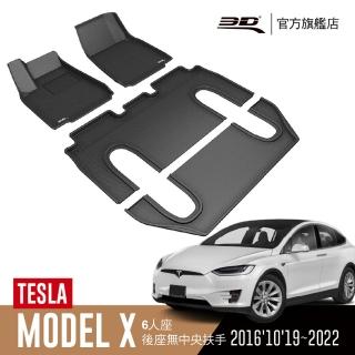 【3D】卡固立體汽車踏墊 Tesla Model X  20161019 ~ 2022(6人座/第二排無後中扶手)