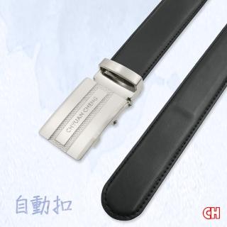 【CH-BELT 銓丞皮帶】簡約型男休閒自動扣男皮帶紳士腰帶(黑)