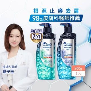 【海倫仙度絲】科研去屑洗髮精300g(去油淨透/瞬效止癢)