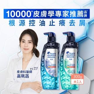 【海倫仙度絲】科研去屑洗髮精300g(去油淨透/瞬效止癢)