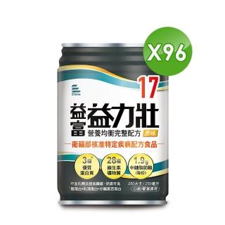 【益富】益力壯17 營養均衡完整配方-原味 250ml*24入*4箱(高蛋白 長期灌食者適用)