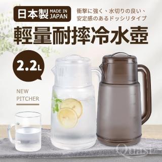 日本製輕量耐摔冷水壺2.2L