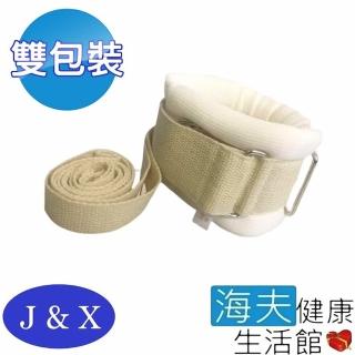 【海夫健康生活館】佳新 肢體裝具 未滅菌 佳新醫療 四肢約束帶 雙包裝(JXCP-013)