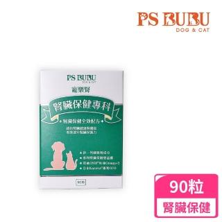 【PS BUBU Dog&Cat】寵樂腎 90粒 貓狗腎臟保健(專利認證 獸醫推薦 毛孩腎臟護理 維持腎臟健康)