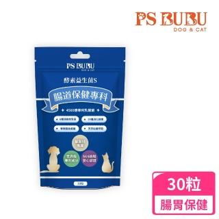 【PS BUBU Dog&Cat】酵素益生菌S 30粒 貓狗腸道保健(專利認證 獸醫推薦 毛孩便便問題不再困擾)