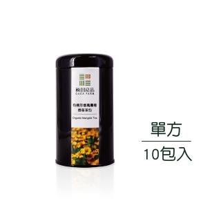 【秧田良品】有機芳香萬壽菊香草茶包 10包/罐