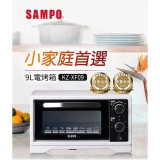 【SAMPO 聲寶】9公升電烤箱(KZ-XF09)