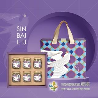 【新百祿燕窩】經典原味燕盞禮盒 2盒組 中秋節禮盒(80克/瓶-6瓶/盒)