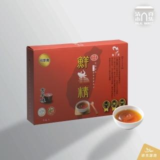 【清真市集】牛肉精/常溫盒裝6包入(60年庖丁堂國產牛肉標示示範點)