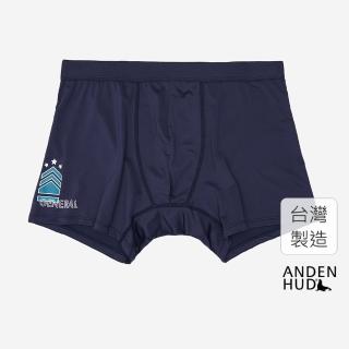 【Anden Hud】男款_吸濕排汗系列．長版緊帶四角內褲(藍-三星上將)