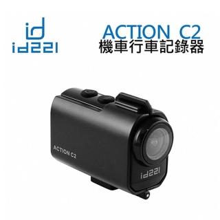 id221 ACTION C2 行車紀錄器(支援WIFI 防水)