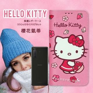 【SANRIO 三麗鷗】Sony Xperia 5 II 5G Hello Kitty 櫻花吊繩款彩繪側掀皮套