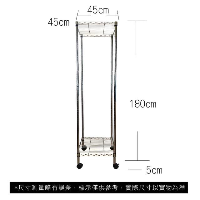【A+Courbe】MIT耐重二層架-附輪 45x45x185cm(鐵力士架/鐵架/收納架/置物架/層架/架子)