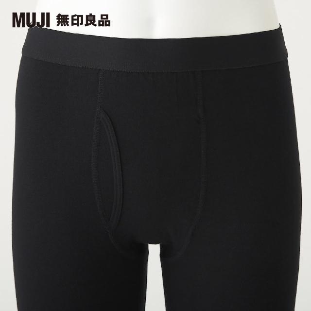 【MUJI 無印良品】男有機棉保暖全長緊身褲(共2色)