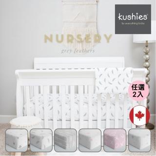 【kushies】純棉棉絨嬰兒床床包 71x132 cm(粉色系列 - 2入特價組)