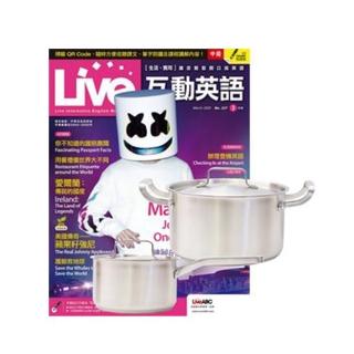 【希伯崙】《Live互動英語》1年12期（電腦互動學習下載序號卡+朗讀CD） 贈 TOP CHEF德式經典雙鍋組