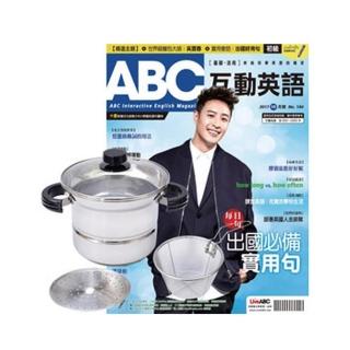 【希伯崙】《ABC互動英語》1年12期（電腦互動學習下載序號+朗讀CD）贈 TOP CHEF304不鏽鋼多功能萬用鍋