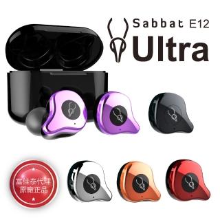 【富佳泰】魔宴 E12 Ultra真無線藍芽耳機(電鍍系列)