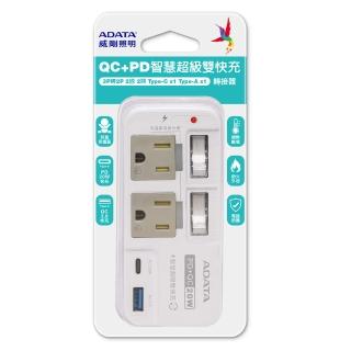 【ADATA 威剛】2孔3P 智慧快充轉接器(R-52PLC)