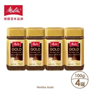 【Melitta】德國美樂家 金牌即溶咖啡(100gX4入)